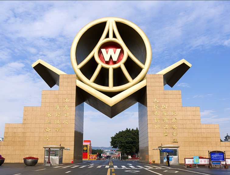 宜賓五糧液麗彩集團